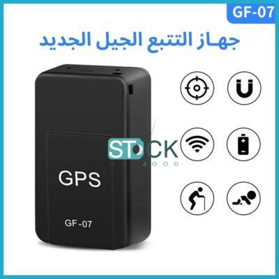 جهاز تتبع GPS للسيارة وغيرها بيع بالجملة